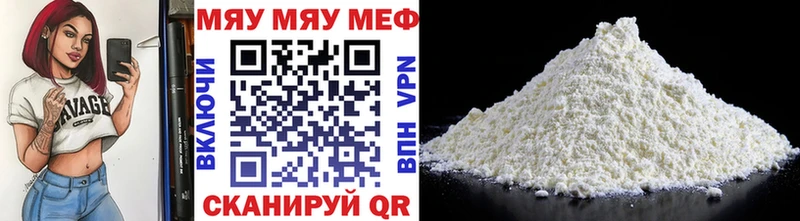Где купить наркотики Советский МАРИХУАНА  Меф мяу мяу  ГАШИШ 
