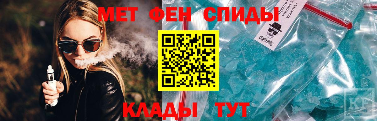 АМФ Розовый Советский