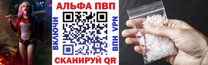 площадка телеграм  Советский  Alpha-PVP мука 