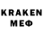 Еда ТГК конопля Void Okami