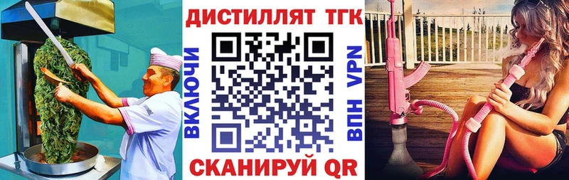 что такое   Советский  Печенье с ТГК марихуана 