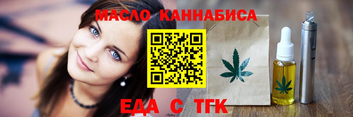 Советский  Canna-Cookies конопля  Вход с VPN 