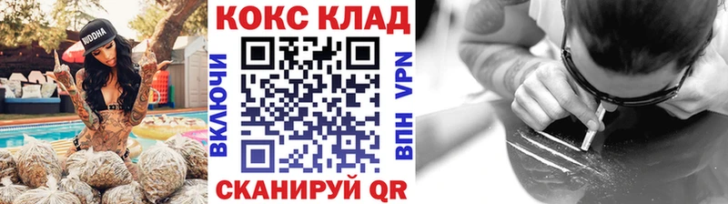 КОКАИН 98%  MEGA tor  Советский 