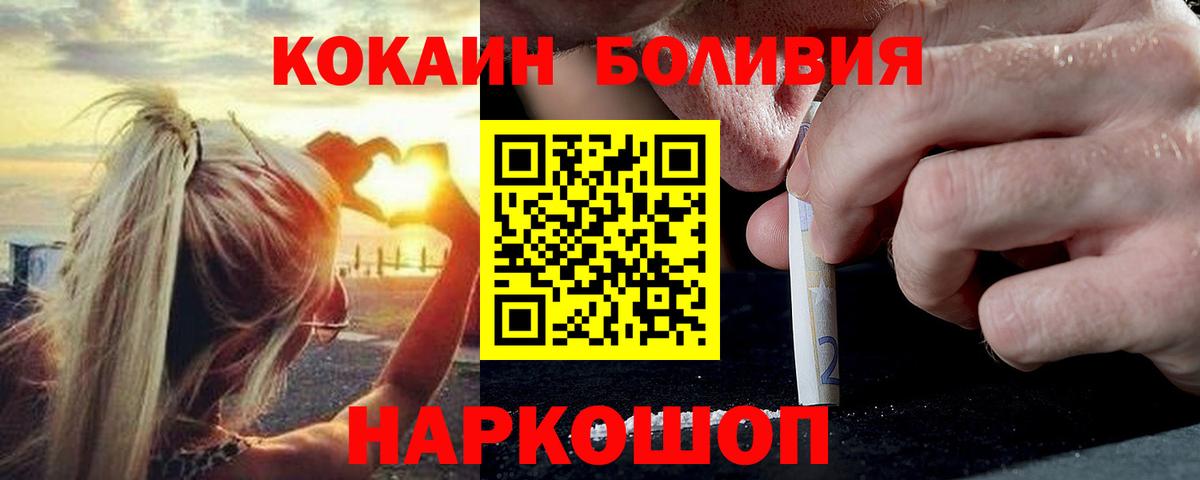 COCAIN Columbia Советский