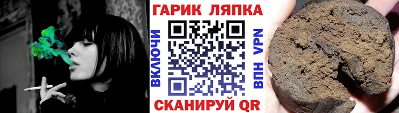 ГАШИШ гашик  ОМГ ОМГ рабочий сайт  Советский 