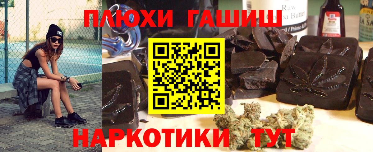 Меф   НБОМе  Вход с VPN  Советский  АМФ   ГАШ  Вейп ТГК  Каннабис  Канабис  ЭКСТАЗИ 