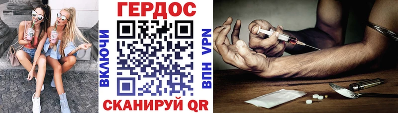 купить  сайты  Советский  ГЕРОИН герыч 