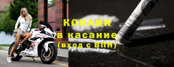 метадон Абинск