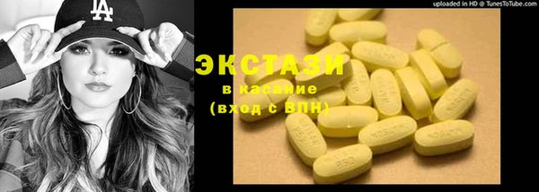 дистиллят марихуана Алексеевка