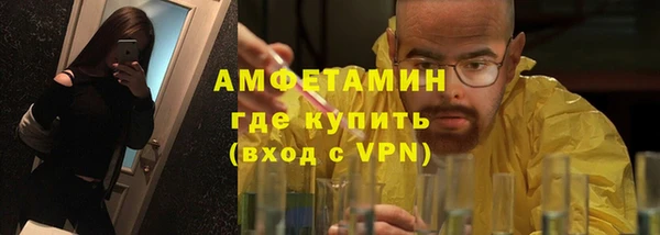 дистиллят марихуана Алексеевка