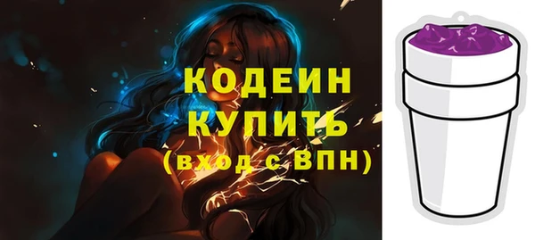 MESCALINE Алзамай
