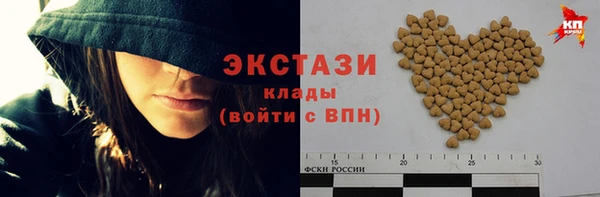 дистиллят марихуана Алексеевка