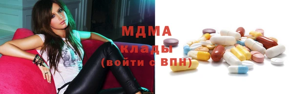 MESCALINE Алзамай