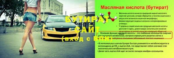 2c-b Алексин