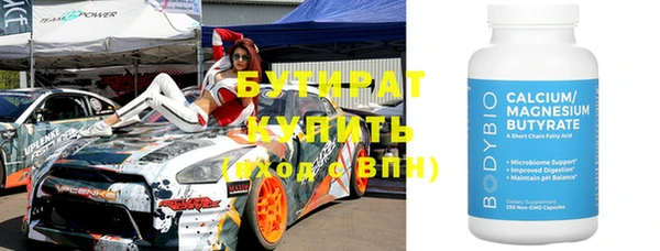 2c-b Алексин