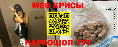круглые Рыбинск