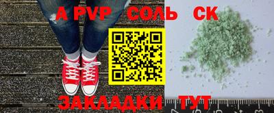 скорость mdpv Пыть-Ях