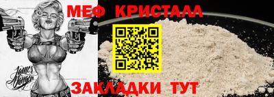 каннабис Рязань
