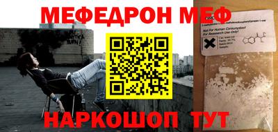 MESCALINE Пушкино