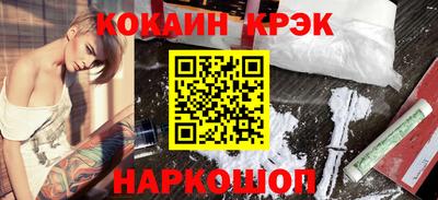 кокаин VHQ Рузаевка