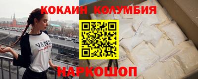 каннабис Рязань