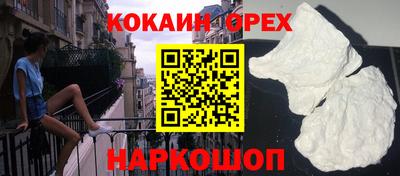 круглые Рыбинск