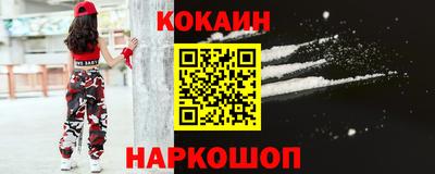 круглые Рыбинск