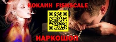 круглые Рыбинск
