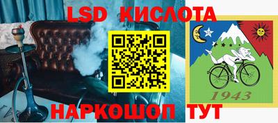 кокаин VHQ Рузаевка