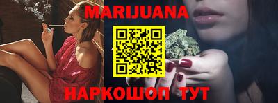 каннабис Рязань