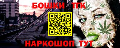 каннабис Рязань