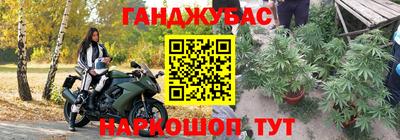каннабис Рязань