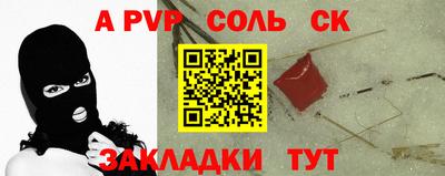 кокаин VHQ Рузаевка