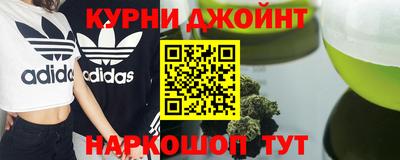 каннабис Рязань