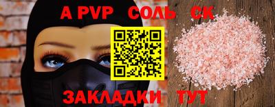 круглые Рыбинск