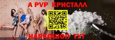 кокаин VHQ Рузаевка