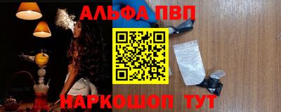 круглые Рыбинск