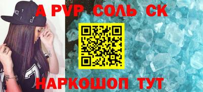 кокаин VHQ Рузаевка