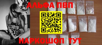 круглые Рыбинск