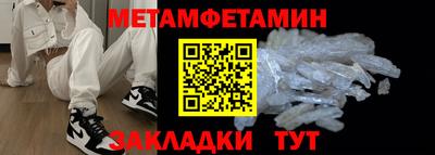 кокаин VHQ Рузаевка