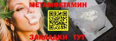 круглые Рыбинск