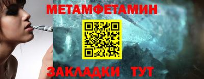 кокаин VHQ Рузаевка