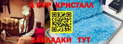 круглые Рыбинск