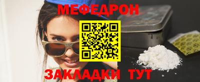 кокаин VHQ Рузаевка