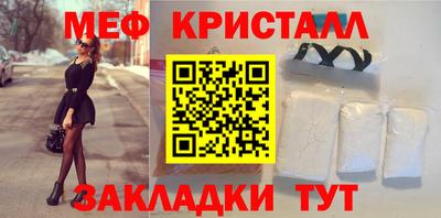 каннабис Рязань