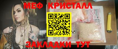 каннабис Рязань