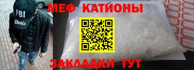 круглые Рыбинск