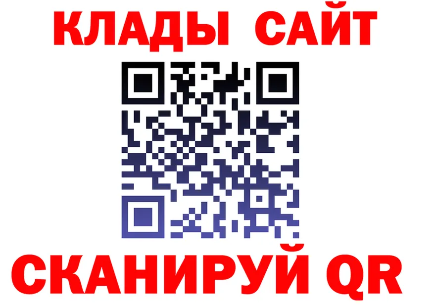 ТГК Wax tor маркетплейс blacksprut Советский