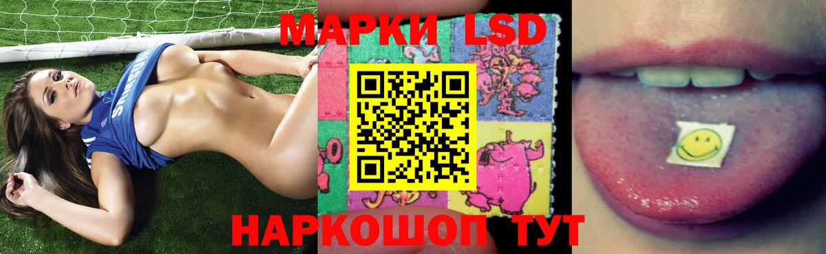 Советский  ЛСД экстази ecstasy  Лсд 25 экстази ecstasy  Вход с VPN 