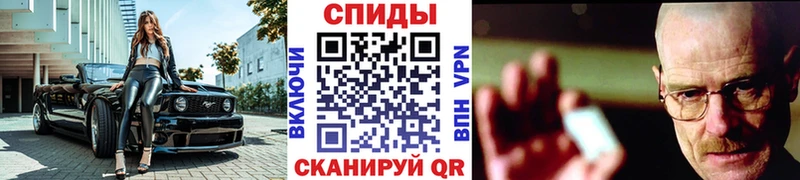 МЕТАМФЕТАМИН Декстрометамфетамин 99.9%  Советский 